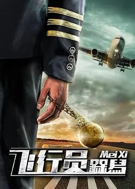 国产大片线上免费观看